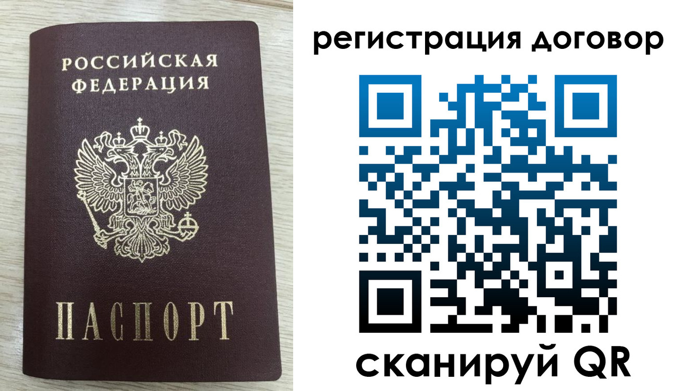 временная регистрация 2025 в Тверской области