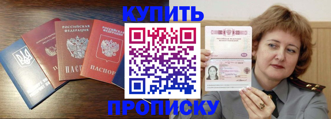 временная регистрация госуслуги в Тверской области