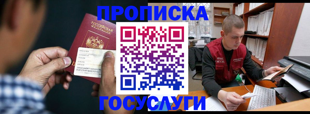миграционный учет в Тверской области