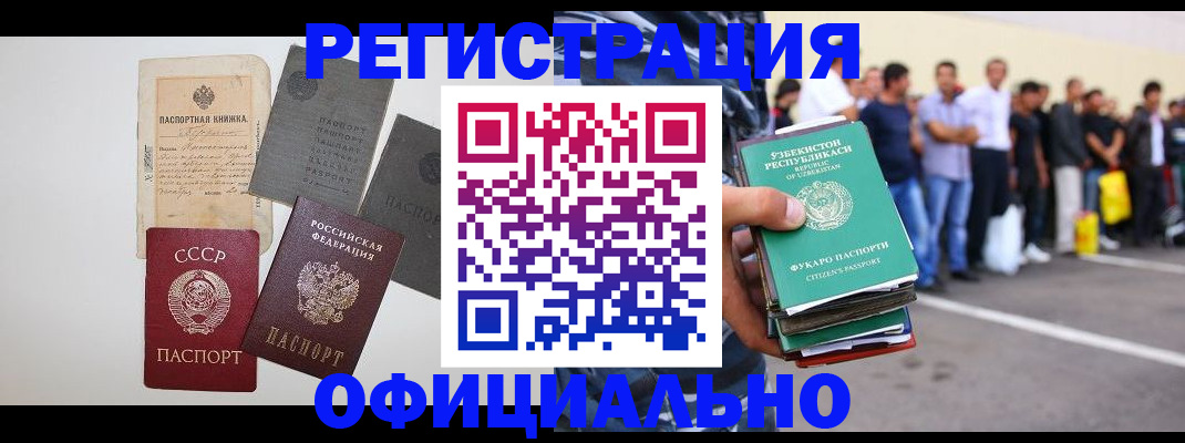 временная регистрация госуслуги в Тверской области