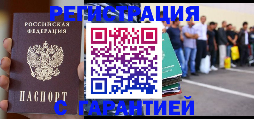 временная регистрация госуслуги в Тверской области
