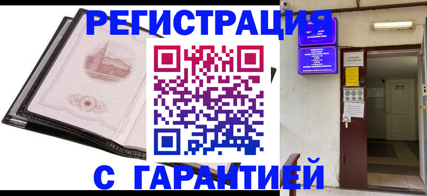 регистрация для дет. сада в Тверской области